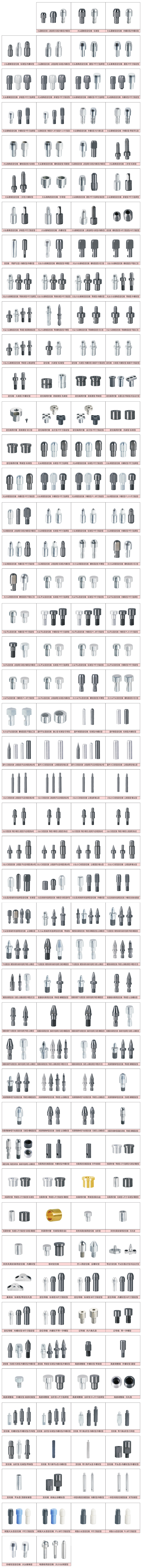 定位销-夹具用衬套(图1)