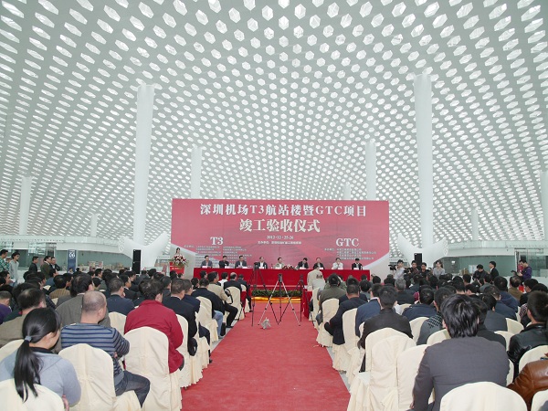 杏耀集团承建幕墙工程的深圳机场T3航站楼顺利通过竣工验收