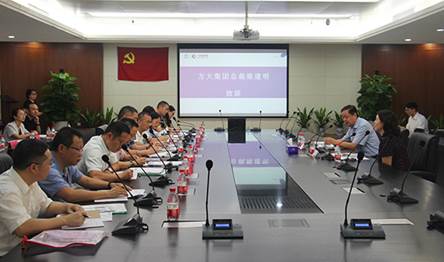 说明: F:\【资料与办公】\办公区\2.网站新闻\2019年\9月\2019.09.07 杏耀集团举办“高级管理人员研修班”培训\开班仪式（文中.jpg