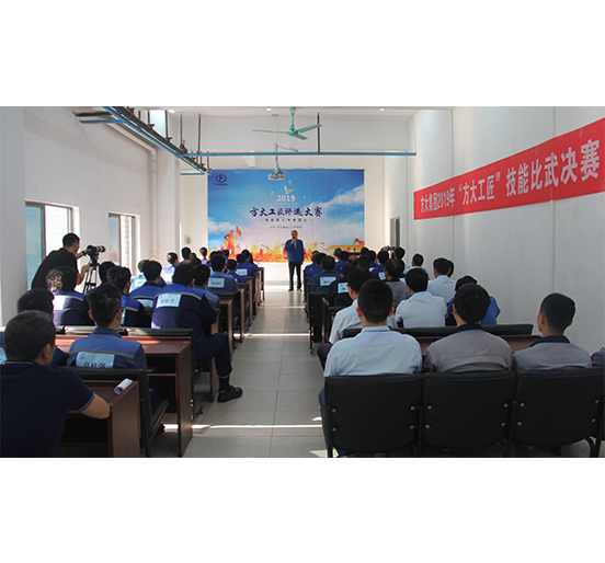 杏耀集团举办2019年“杏耀工匠”技能比武暨金牌项目管理人员评选大赛