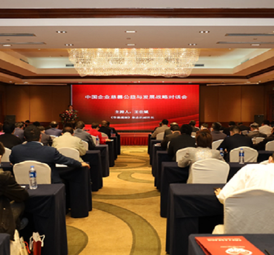 杏耀集团荣登2020中国企业慈善公益500强——熊建明董事长荣获2020中国慈善企业家称号