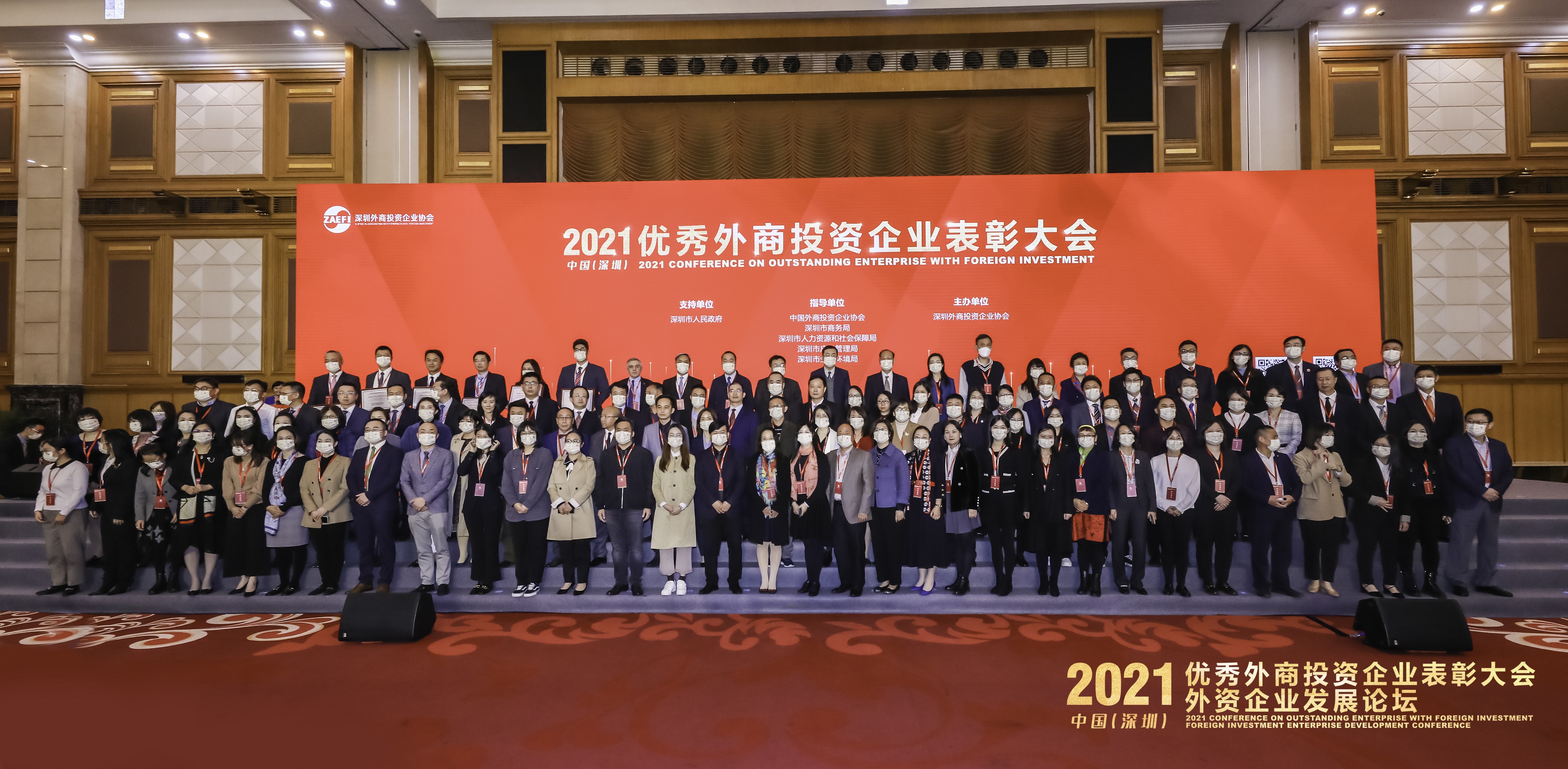 杏耀集团连续五年荣获全国优秀外商投资企业