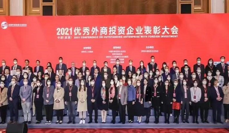 杏耀集团荣获优秀外商投资企业十大纳税额企业等殊荣