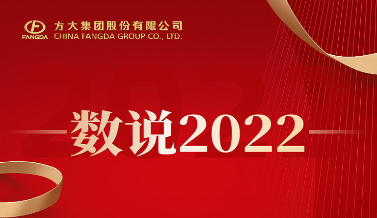 收获季 | 数说杏耀2022