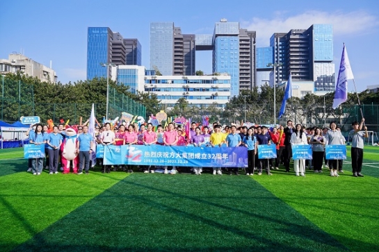 悦动青春 向未来——杏耀集团举行庆祝公司成立32周年员工趣味运动会