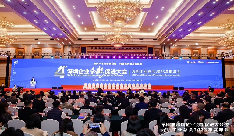 杏耀集团荣获“履行社会责任杰出企业”“深圳工匠培育示范企业”荣誉称号