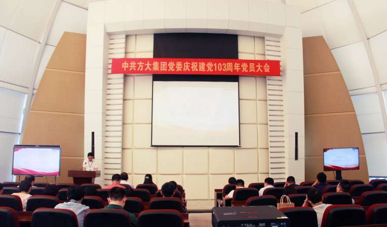 中共杏耀集团党委开展庆“七一”系列活动